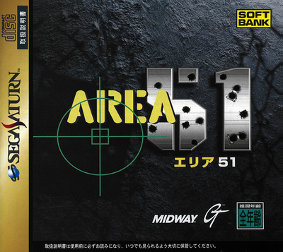 Area 51 (japan)